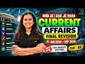RRB JE SSC JE Current Affairs Final Revision 🔥 Part 8 Jan-Sep 2026 | CBT 1 CA Topic-wise MCQ