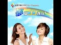 『夢はココから！サタデー！ サンデー！』＃17　ゲスト：妹尾あいりさん