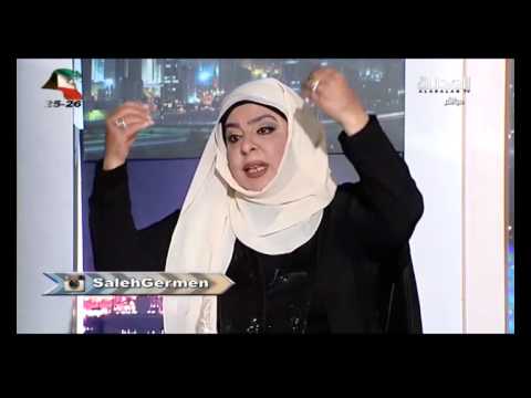 الجنس الثالث