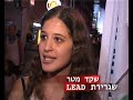 lead-2008-teachers-strike.html