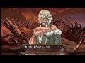 Mist of Chaos PS3
