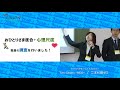 大阪経済大学ZEMI-1グランプリ2017　チーム：Two Cedars～NEO～ 「おひとりさまってどんなひと？」