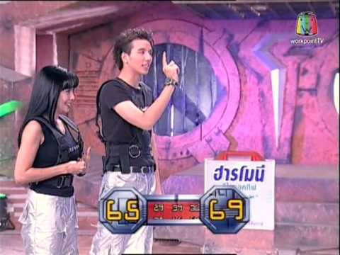 ดูเกมโชว์