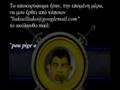 videos de LIAKOPOULOS giati kai pos - Η λογοκρισία