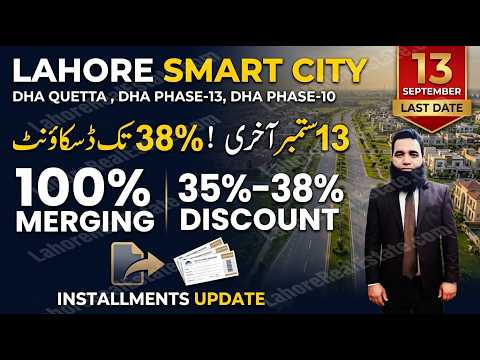 DHA Phase-10 Latest Rates Update | File Price Drops DHA Quetta & Phase 13 Market Review DHA Phase-10 Latest Rates Update | File Price Drops DHA Quetta & Phase 13 Market Review