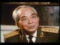 Dien Bien Phu