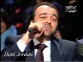 http://wh-em.comغنى النجم سامر المصري هذه الاغنية وخلط بين اللغتين العربية والانجليزية حيث كان صوته جميلا واداءه اثار تصفيق حضور برنامج العراب.
