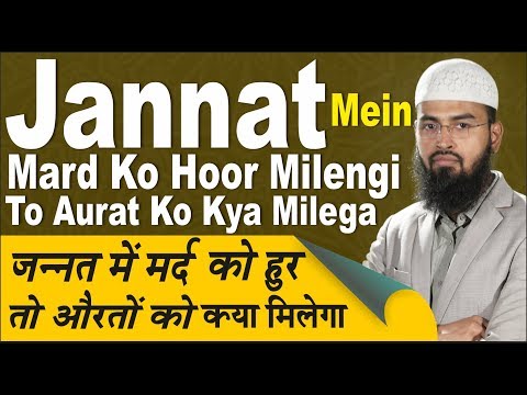 FUNNY - Kya Biwi Aur Mehram Aurton Ko Ghumane Leke Jasakte Hai By Adv