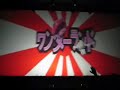 Tiesto in Concert 2004 - 3D Intro