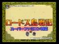 CM SFC 角川書店 ロードス島戦記