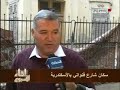 حال منزل الزعيم الخالد جمال عبد الناصر