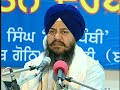 Jeevna Safal (Part 1 of 2) -Bhai Dalbir Singh Ji Hazuri Ragi