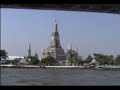 Wat Arun