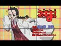Negima - A-LY-YA! Negima - A-LY-YA!
