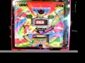 Derupachi7 Pachinko