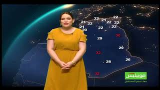 أحوال_الطقس 