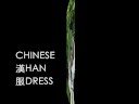 CHINA HAN? ?CLOTHES CHINA HAN? ?CLOTHES