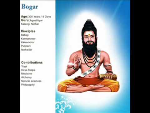 18 siddhar - Bhogar siddhar, siddhar Bogar.