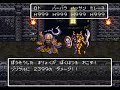 Dragon Quest(Dragon Warrior) 6 Dogma&Zozogel defeating Dragon Quest(Dragon Warrior) 6 Dogma&Zozogel defeating