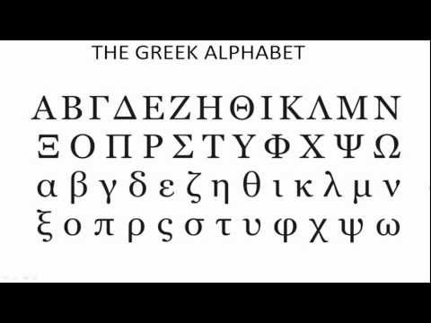 how to learn greek
