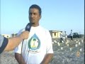 تقرير:خالد الديب26-8-2007