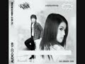 Teay Min Khos - Nida