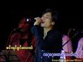 Rzari - tan khar pwint par