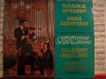 e. bloch, improvisation