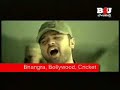 naam hai tera