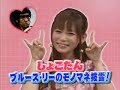 Nakagawa Shoko_  ??  ??   _ Bruce  Lee