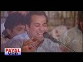 RAHAT FATEH ALI KHAN (DABIYA SHARAB DYA)