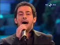 Schiavo d'Amore
