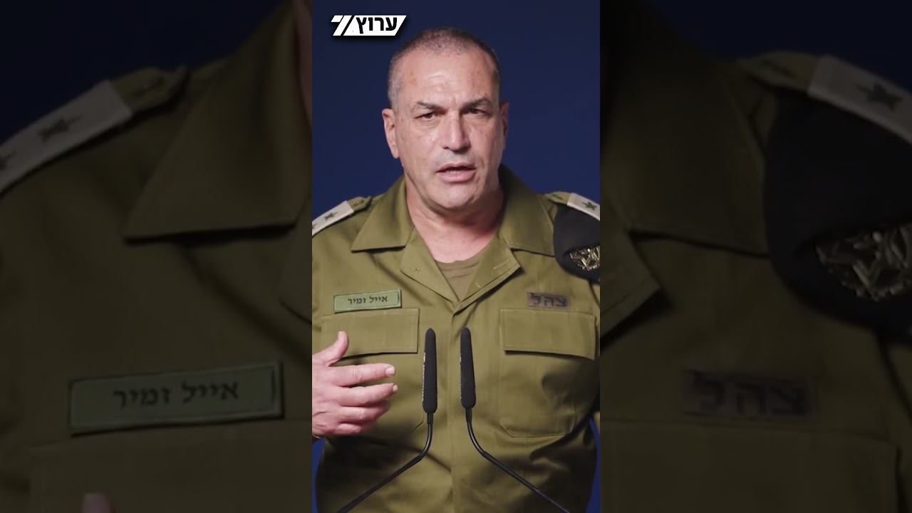 הרמטכ"ל זמיר הדיח את אלוף פיקוד דרום, ראש אמ"ן, ראש אג"ם ומפקד 8200 ב-7/10 ממילואים