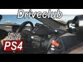 Playstation 4 Trailers : Driveclub PS4 GameplayHD