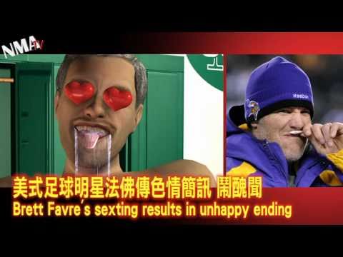 Video: Brett Favre Sexual Harassment Lawsuit Animation 0 Video: Brett Favre Sexual Harassment Lawsuit Animation