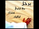 حبيبي انا