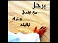 حبيبي انا