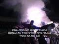 MAXHTEC ΣΥΝΘΗΜΑΤΑ 2008-2009: ΠΑΩ ΝΑ ΤΡΕΛΑΘΩ