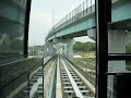 愛知高速交通　東部丘陵線「リニモ」前面展望(Aichi EXPO Linimo)