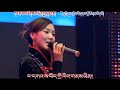 tsewang lhamo