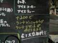 モト･ロッソインフォメーション