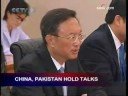 Pakistan President to Visit China
