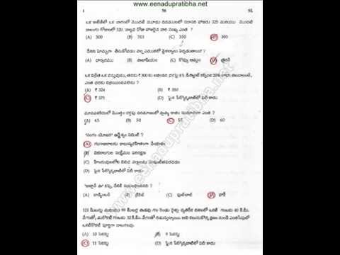 how to prepare rrb group d'exam