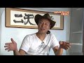 東京舞台通信「男たちの詩」中野裕之 短編映画