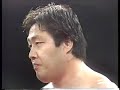 Tsuruta, Tenryu Vs Chōshū, Yatsu  1