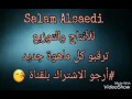 احمد الدواس اغنية (شعدك كاعد بكلبي +معزوفة شكااكية) مع العازف أسعد الخليجي