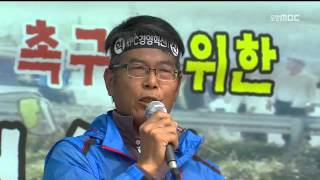 뉴스데스크