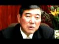 【農水省】石破茂大臣からのMessage 【特別編】