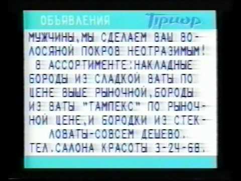 Батуалло: Медведи-коала, греческая поэзия, начальник АТС, прогноз погоды