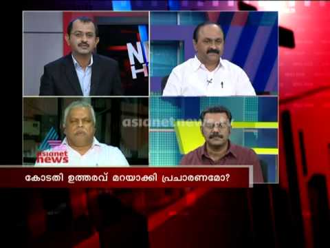 News Hour: Is SC verdict could hurt Kerala lottery? 30th July 2014
